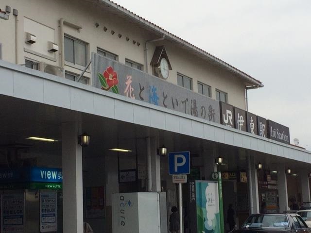 itostationfirst